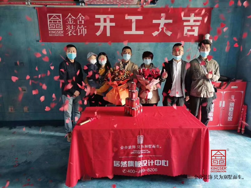 東南智匯城191平歐式風格裝修開工大吉